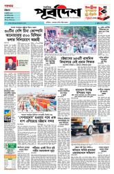 DrishtiPat