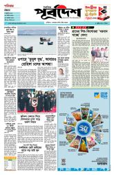 DrishtiPat