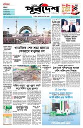 DrishtiPat