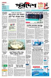 DrishtiPat
