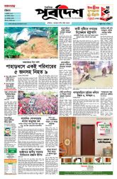 DrishtiPat
