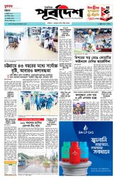 DrishtiPat