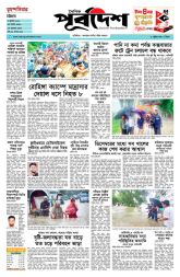 DrishtiPat