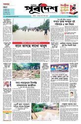 DrishtiPat