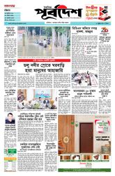 DrishtiPat