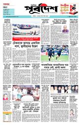 DrishtiPat