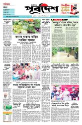 DrishtiPat