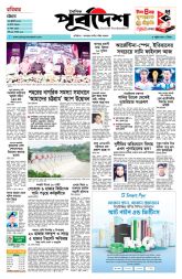 DrishtiPat