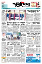 DrishtiPat