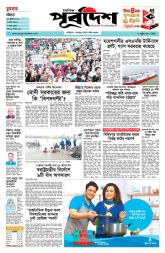 DrishtiPat
