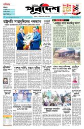 DrishtiPat