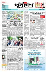 DrishtiPat