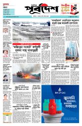 DrishtiPat