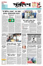 DrishtiPat