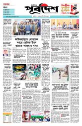 DrishtiPat