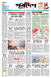 DrishtiPat