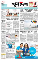 DrishtiPat