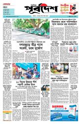 DrishtiPat