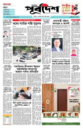 DrishtiPat