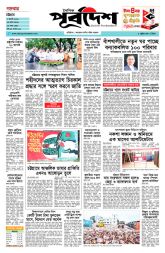 DrishtiPat