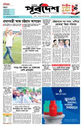 DrishtiPat