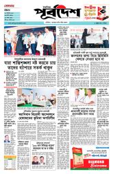 DrishtiPat