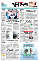 DrishtiPat