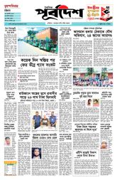 DrishtiPat
