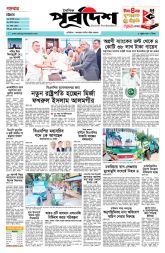 DrishtiPat
