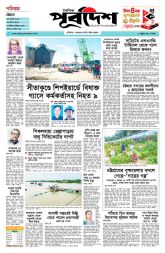 DrishtiPat