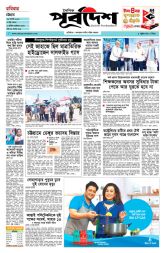 DrishtiPat