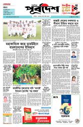 DrishtiPat