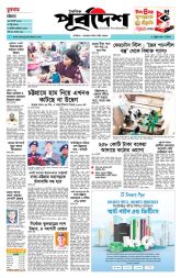 DrishtiPat