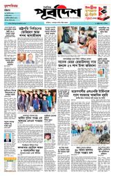 DrishtiPat