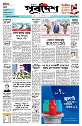 DrishtiPat
