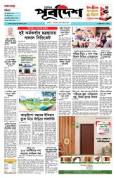 DrishtiPat