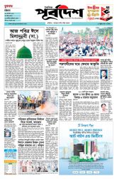 DrishtiPat
