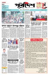 DrishtiPat