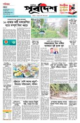 DrishtiPat