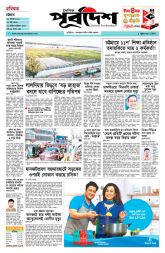 DrishtiPat
