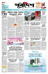 DrishtiPat