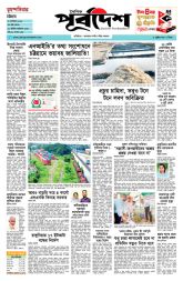 DrishtiPat