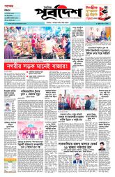 DrishtiPat