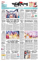 DrishtiPat