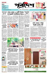 DrishtiPat