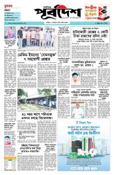 DrishtiPat