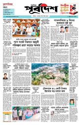 DrishtiPat