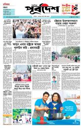 DrishtiPat