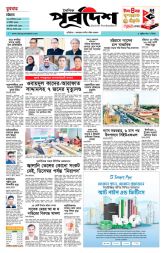 DrishtiPat