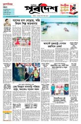 DrishtiPat